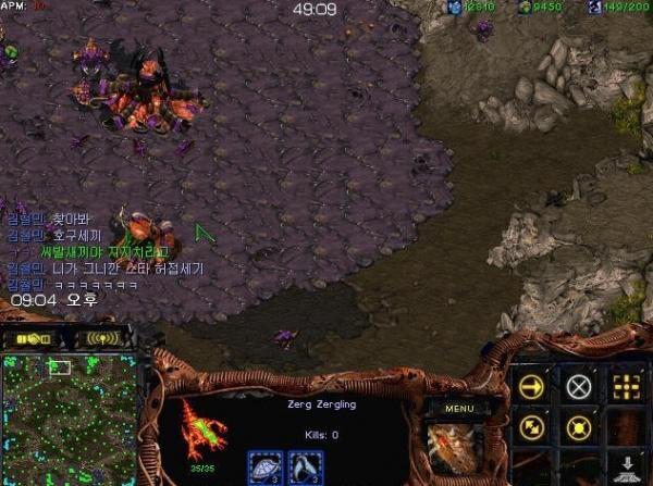 스타크래프트... 추억의 레전드 짤 엄선 ㅋㅋㅋㅋㅋ.jpg | 인스티즈