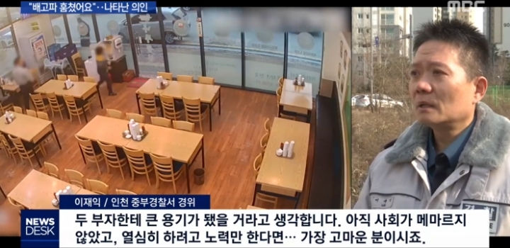 마트에서 우유 훔치다 걸린 30대 남성과 초등학생 아들.jpg | 인스티즈