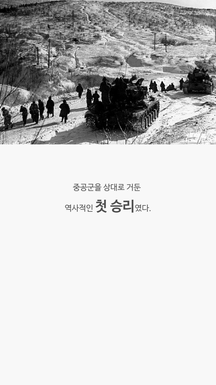 이 군인의 계급이 5단계 낮아진 이유 | 인스티즈