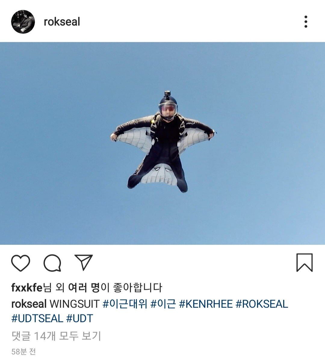 이근 대위도 떳다! | 인스티즈