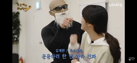 자세교정 받는 나미친.jpg(feat.피지컬갤러리) | 인스티즈