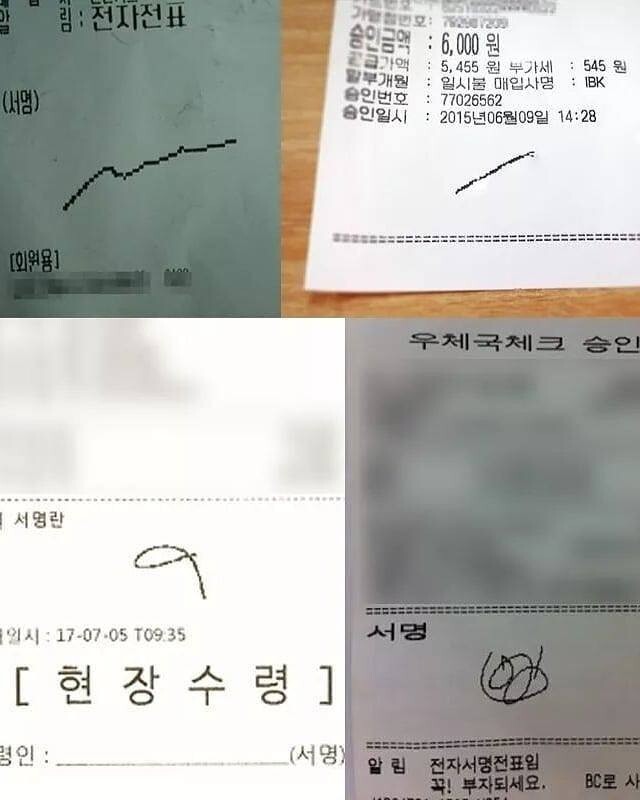 한국인들 특성 보여주는 짤.jpg | 인스티즈