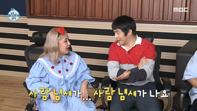 나혼자산다) 기안84 챙겨주는 박세리 | 인스티즈