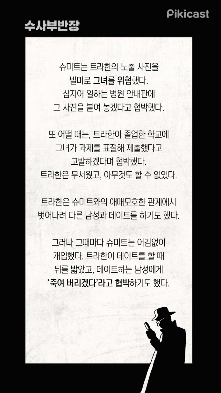 자신의 연인에게 에이즈균을 주사한 의사 | 인스티즈