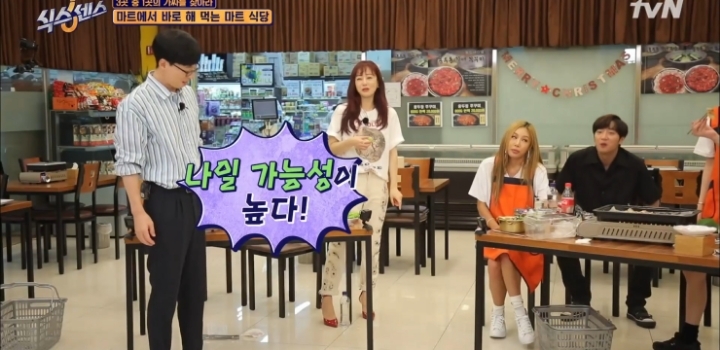 다음 방송 불참 예고하는 유재석.jpg | 인스티즈