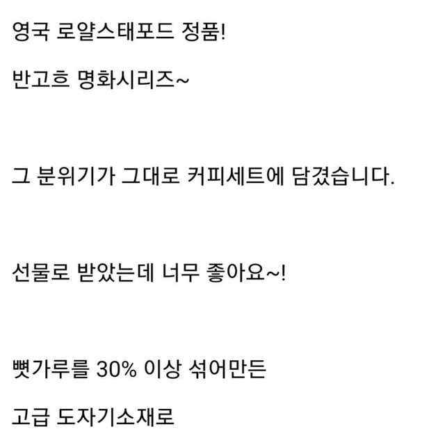 고급 도자기는 왜 본차이나 "Bone China"라고 불리는 걸까? | 인스티즈