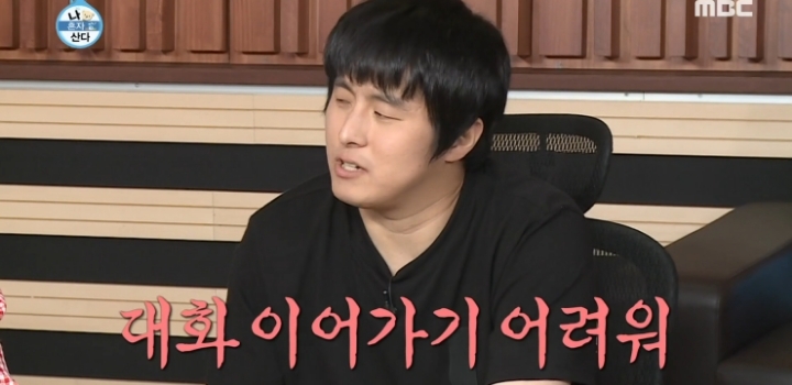 기안 - 장도연 숨 막히는 차 안.jpg | 인스티즈