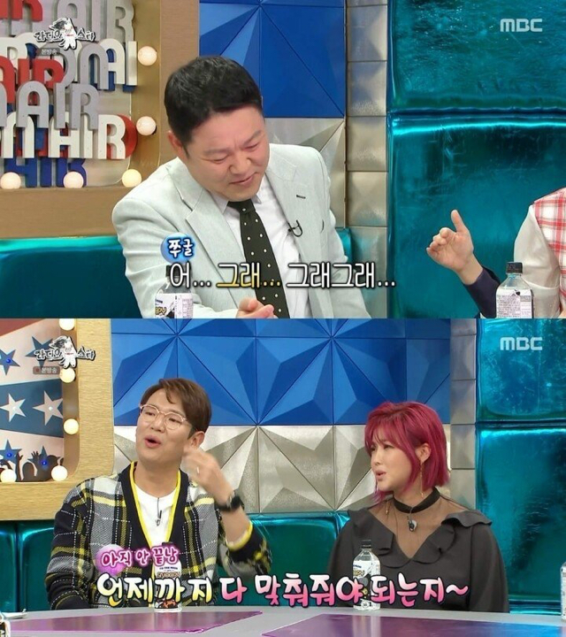 김구라 천적.jpg | 인스티즈