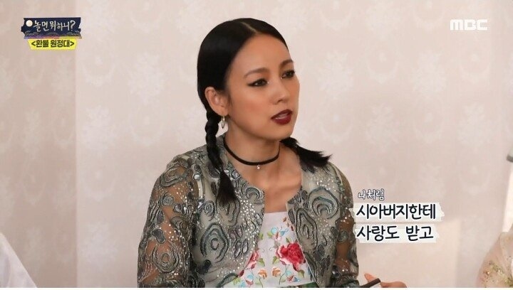 시댁에 가고싶다는 엄정화 | 인스티즈