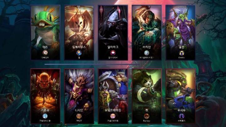 롤 이제 됨 | 인스티즈