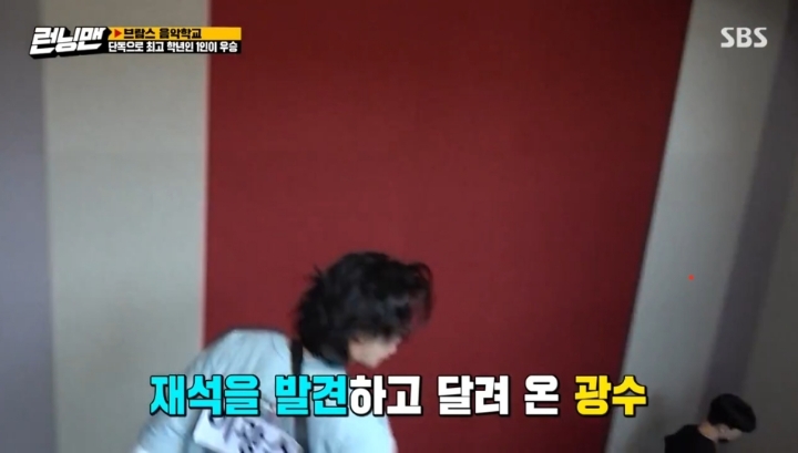 녹화하다가 혼나는 이광수 | 인스티즈