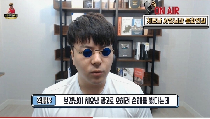 보겸 또 논란 터짐 ㄷㄷㄷㄷ .jpg | 인스티즈