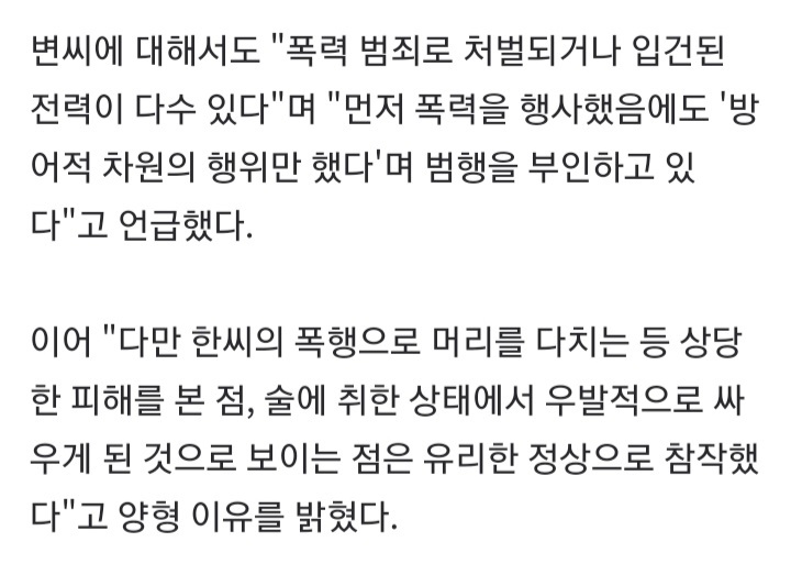 소음 문제로 다투다 서로 폭행한 이웃주민, 나란히 징역형 | 인스티즈