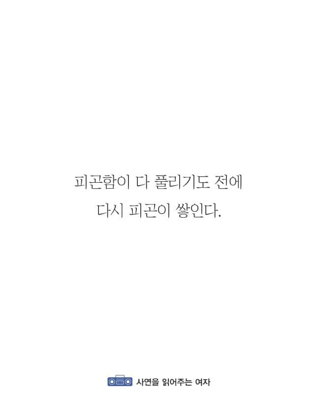 불안감없이 푹 자고싶다 | 인스티즈