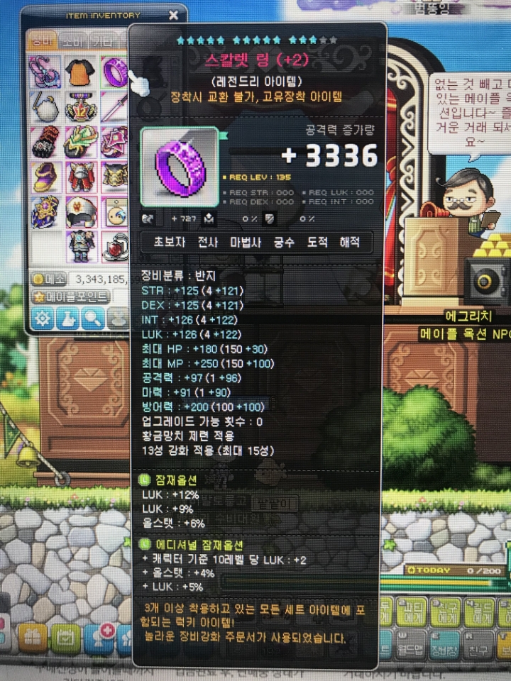 놀 이미지