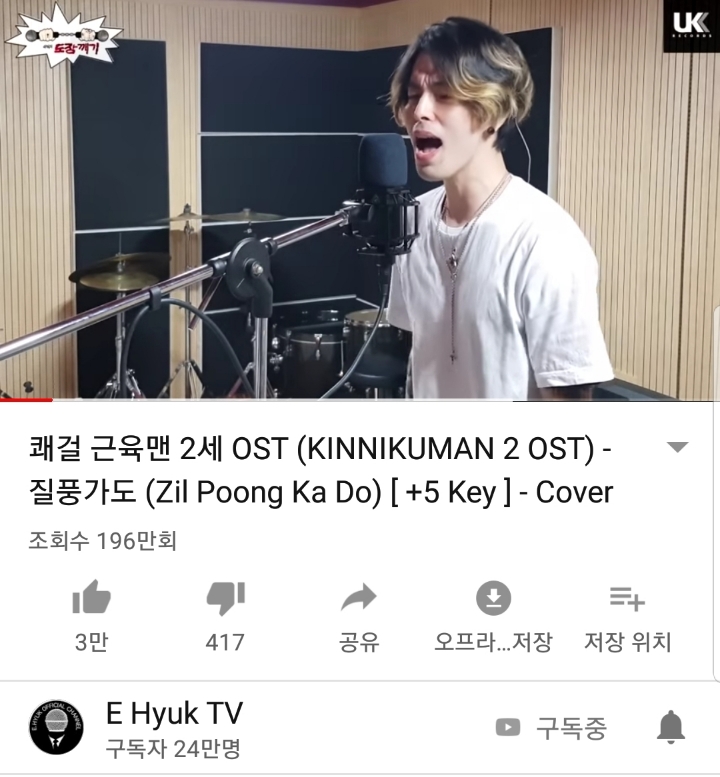 의외의 연예인 유튜버 | 인스티즈