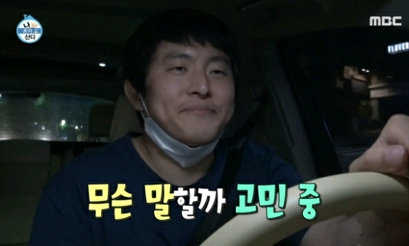 기안 - 장도연 숨 막히는 차 안.jpg | 인스티즈