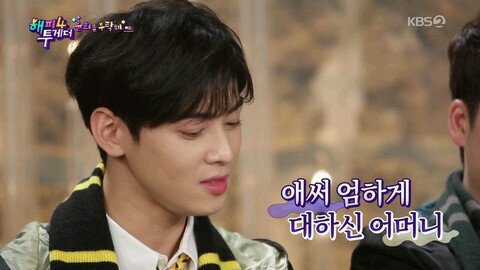 엄하셨다는 차은우 어머니.jpg | 인스티즈