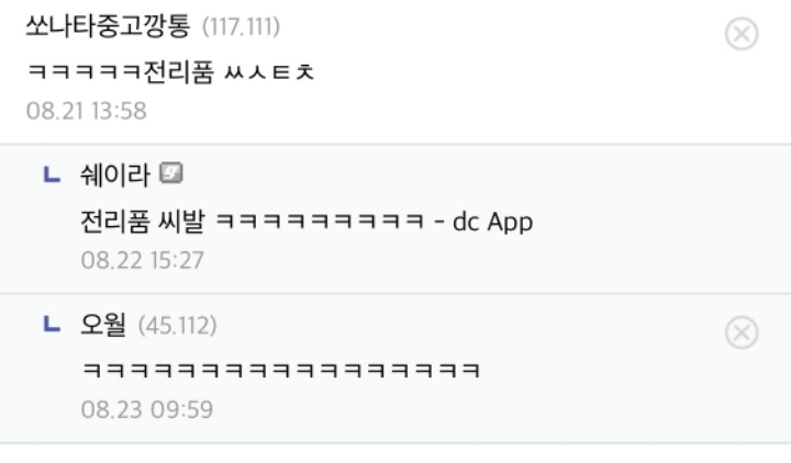 의외로 간지나는 차량 튜닝.JPG | 인스티즈