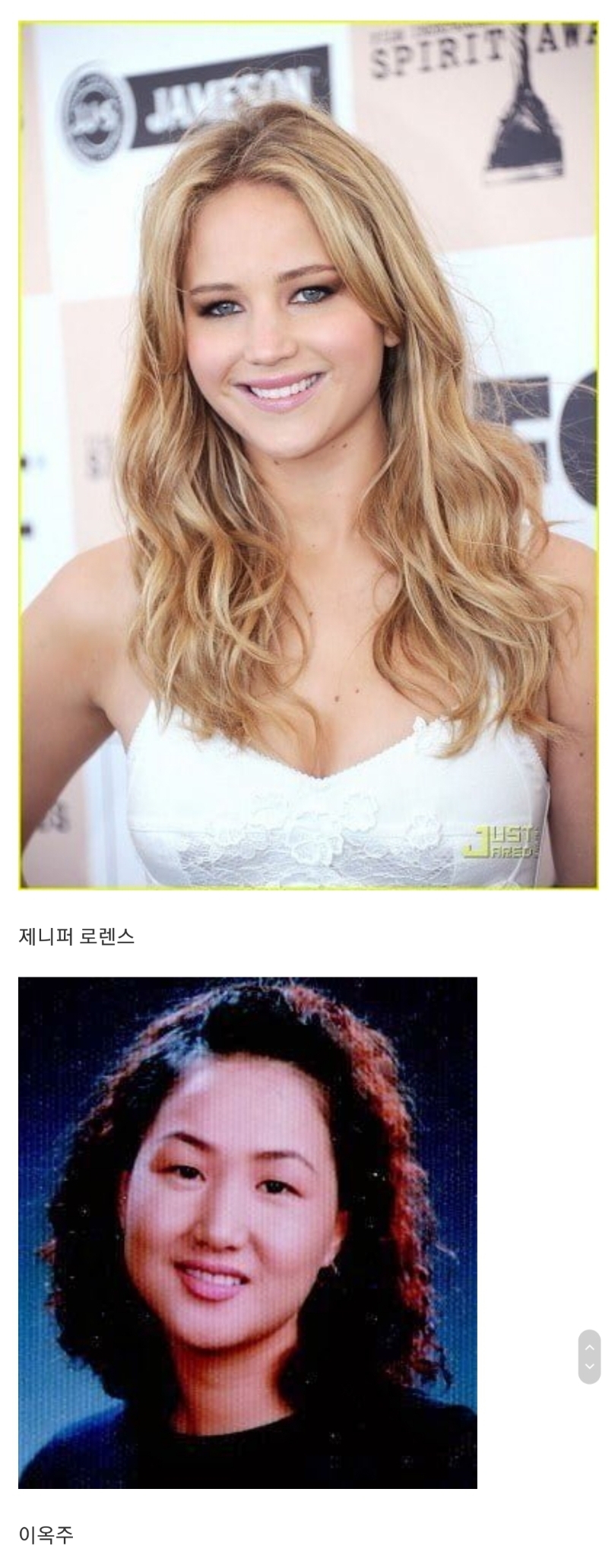 어딘가 묘하게 닮은 한국연예인과 외국연예인.JPG | 인스티즈