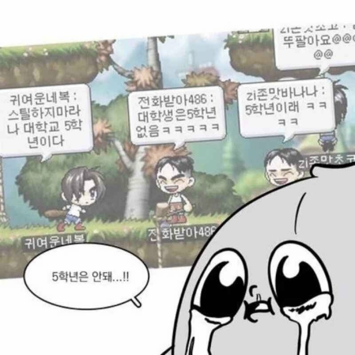 대학교 4학년이 두려워하는 것.jpg | 인스티즈