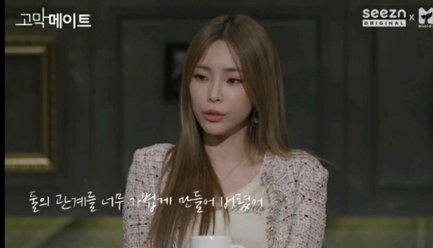 다른 남자한테 끌려서 잠깐 놀았는데 남친한테 들켰어요.jpg | 인스티즈