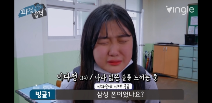 여학생들과 Q&amp;A하는 인유 이정빈 | 인스티즈