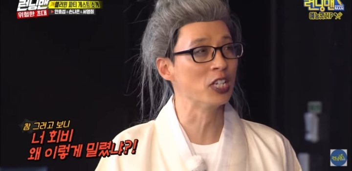 회비 독촉 당하는 이광수 모음.jpg | 인스티즈