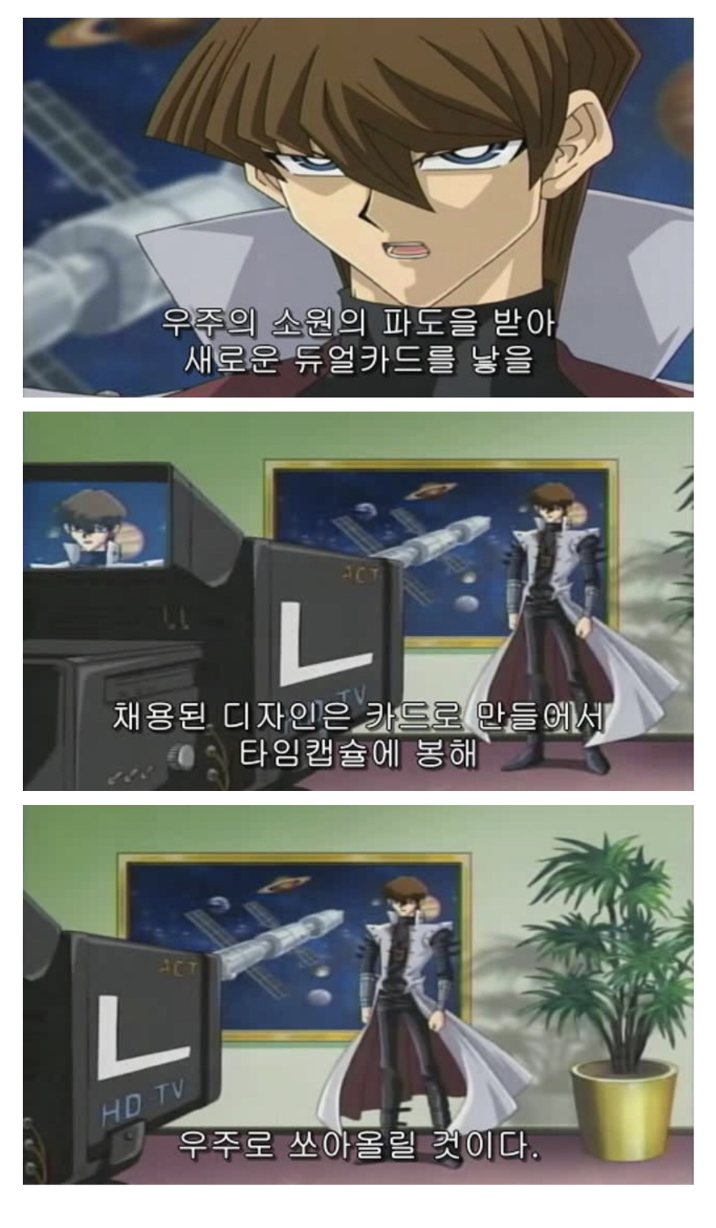 유희왕 세계에서 듀얼로 할 수 있는 것들... | 인스티즈