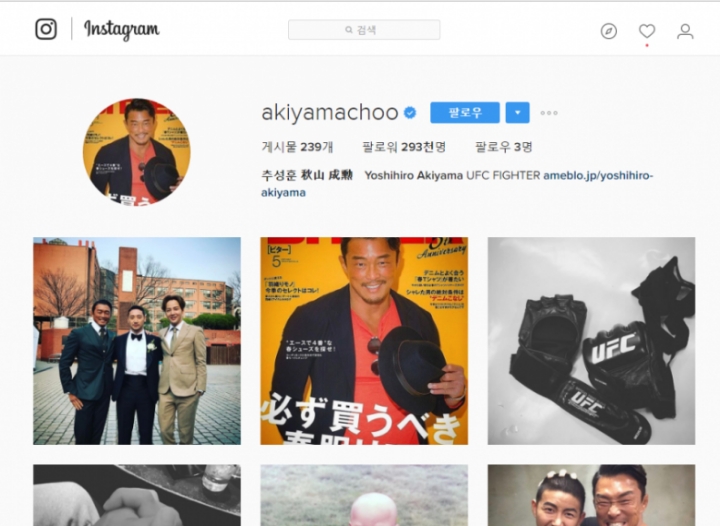 쌍남자 추성훈.jpg | 인스티즈