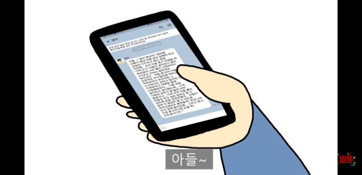 공부가 하고싶은 아들 | 인스티즈