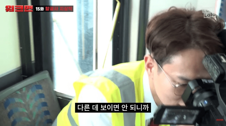 항공사에서 일하는 장성규 ㅋㅋㅋㅋㅋㅋㅋㅋㅋㅋ | 인스티즈