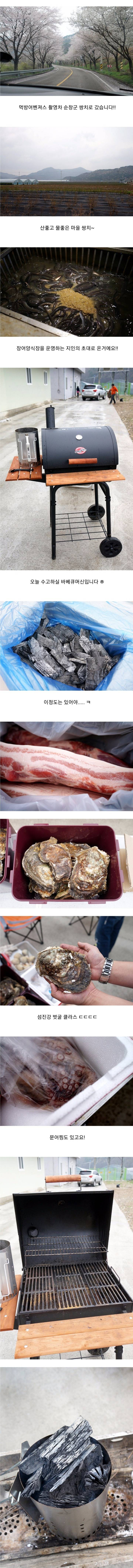 숯불구이 올타임 레전드.jpg | 인스티즈