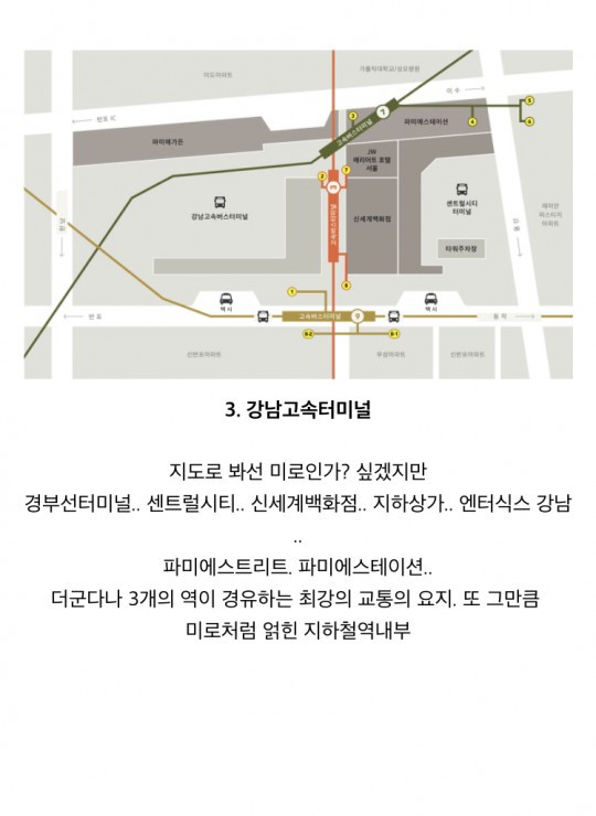 서울 사람도 길 잃어버린다는 서울 3대 미로 | 인스티즈