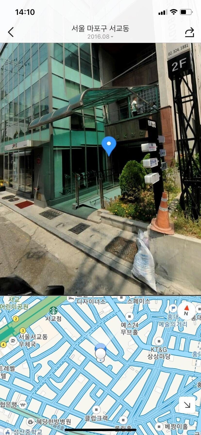 그 프로그램이 키드밀리 저격한게 빼박인이유 | 인스티즈