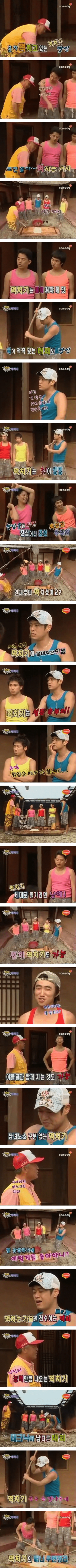 기막힌 외출 레전드 | 인스티즈