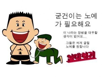 예비군들 헛웃음 나오는 짤.jpg | 인스티즈
