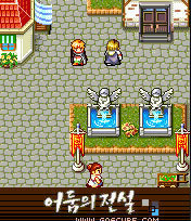 넥슨을 먹여살린 게임은? | 인스티즈