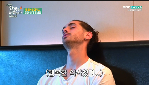 방금자 갈비탕 친구 K리그 3호골 ㄷㄷㄷ gif | 인스티즈