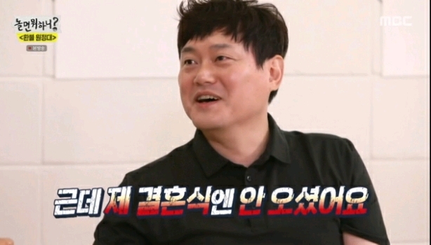 속죄하는 유재석.jpg | 인스티즈