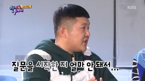 진행분량이 늘어나면서 과부하가 걸린 조세호 | 인스티즈