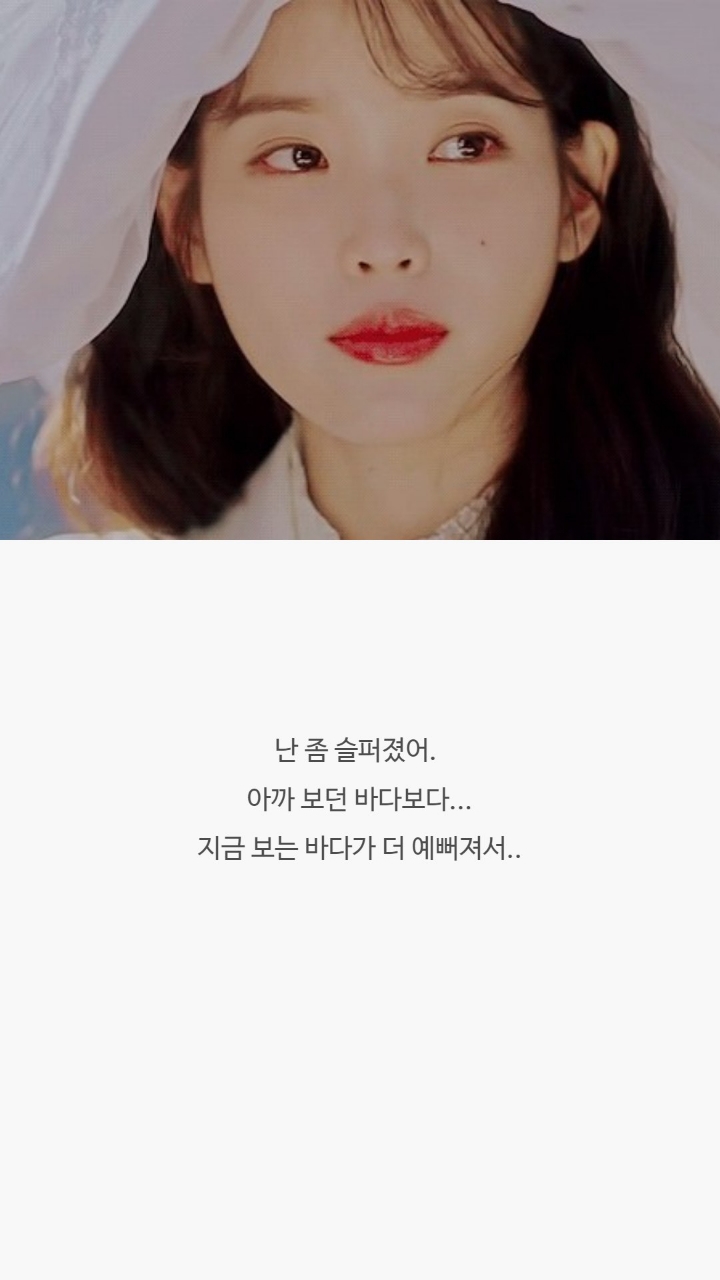 호텔델루나 명대사들 | 인스티즈