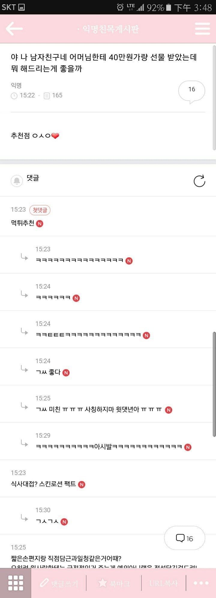 저런ㅋㅋㅋㅋㅋㅋㅋㅋㅋ 포토티켓 뽑았는데 김정은 사진 있음ㅋㅋㅋㅋㅋㅋㅋㅋ | 인스티즈
