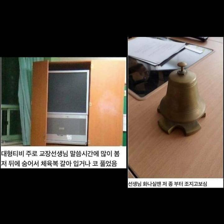 90년대 학교 특징 | 인스티즈