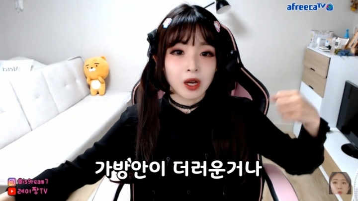 일본인 bj가 알려주는 일본에서 피해야할 여자 | 인스티즈