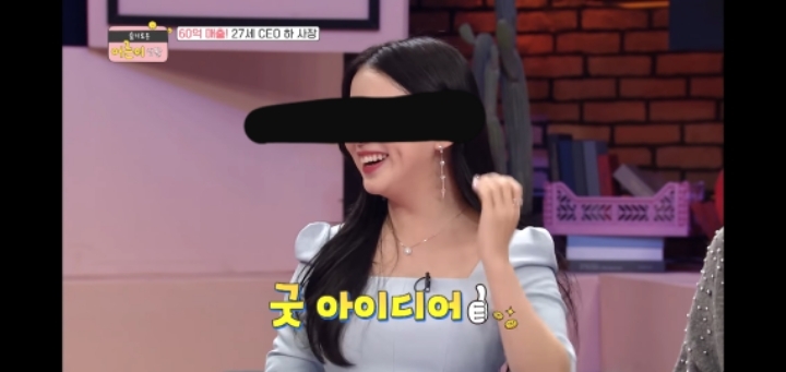 회사 운영하며 월급은 안받는다 재테크한다~ 장성규가 직원들 복지에 써봐라 하니 오?!하는 젊은 ceo | 인스티즈