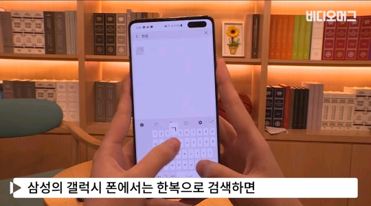 아이폰 기모노와 한복 같이 표시해 논란.jpg | 인스티즈