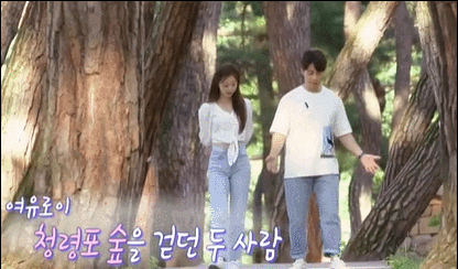 이성이랑 손잡는 방법(feat.허경환) | 인스티즈