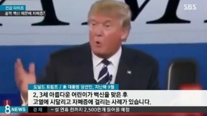 의외로 안아키인 대통령.jpg | 인스티즈
