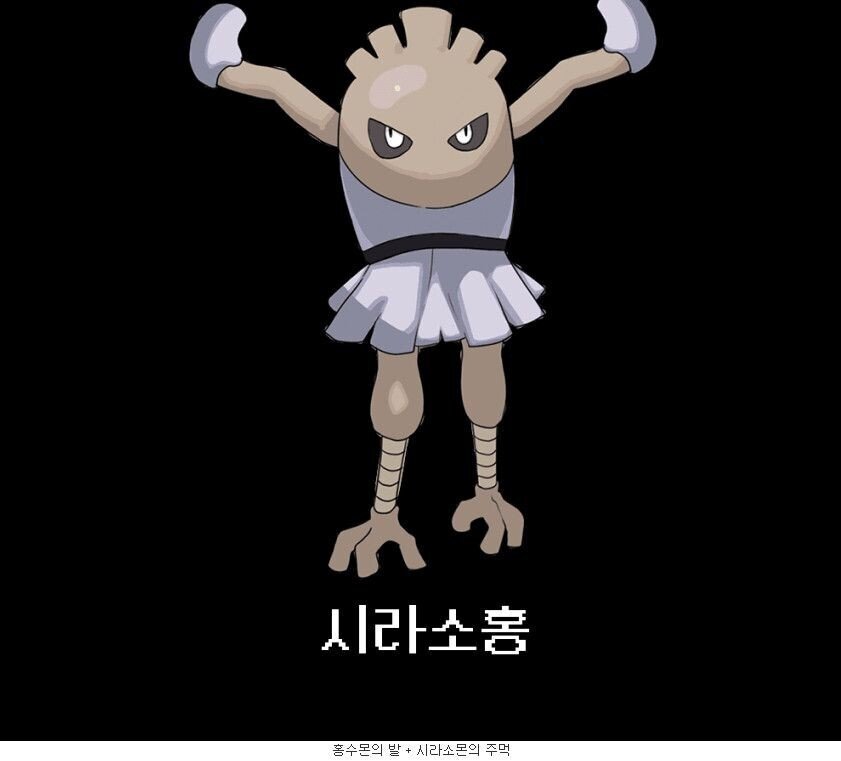 포켓몬 합성빌런.jpg | 인스티즈